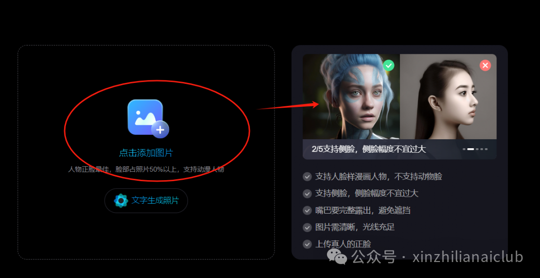 AI变现实战100例 | 02 打造虚拟IP网红抖音视频号图文带货变现实操讲解 AI变现实战100例 | 02 打造虚拟IP网红抖音视频号图文带货变现实操讲解